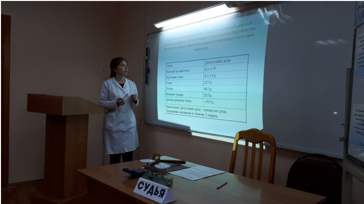  M.Sh. Fazylova teacher in the group 109 LD conducted an open lesson on the topic: "The biological effect of radioactive radiation" on the subject of biophysics.